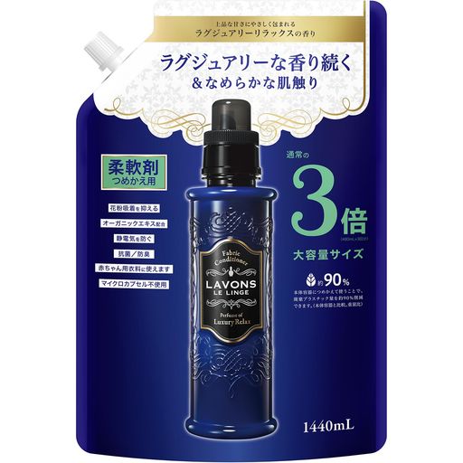 ふわふわ滑らかな仕上がり 👑【香り】ユニセックスなアンバーウッディ系 👑【特徴】天然由来の香料で、香水のような香りがふんわり持続 👑【仕上がり】植物由来の柔軟成分使用し、なめらかな肌ざわりに