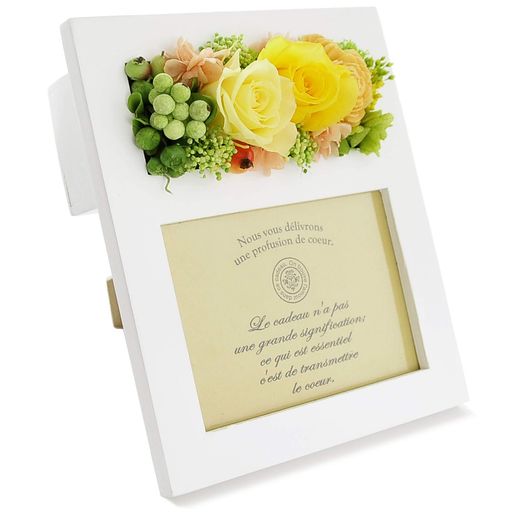 プリザーブドフラワーフォトフレームParfaitカンパーニュイエローL版専用ギフトボックス入