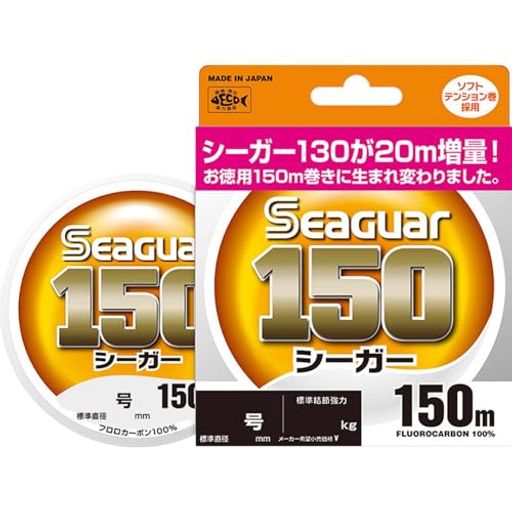 シーガー(Seaguar)ラインシーガー150150m8号