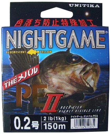 飞线 - ユニチカ(UNITIKA)ラインナイトゲームザメバルPEII150m0.2号イエロー