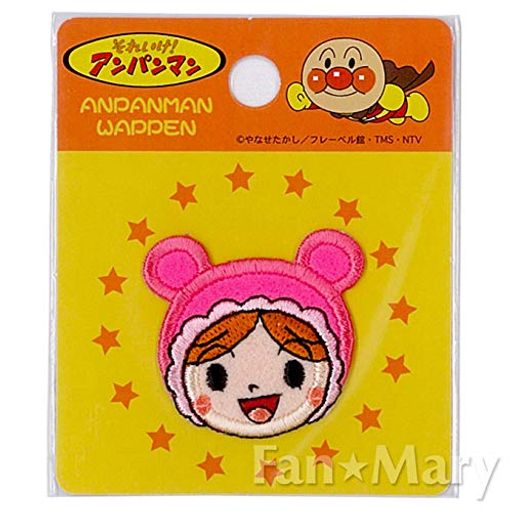 稲垣服飾アンパンマンミニワッペンあかちゃんまんアイロン接着ANA008