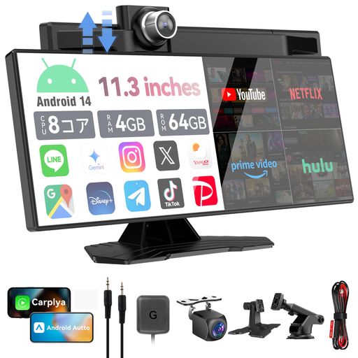 【2.0アップグレード版・ナビ・Carplay・ドラレコ・カーオーディオの1台4役】ROHOU11.3インチ大画面ディスプレイオーディオアンドロイドナビ