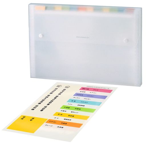 本体サイズ:幅331mmx奥行30mmx高さ241mm 材質:ポリプロピレン 重量:279g 原産国:中国