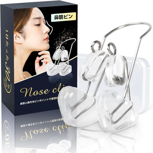 鼻クリップ鼻筋美容師ノーズクリップ美鼻セレブ美容グッズ透明な柔らかいシリコン・チタンアーム使用収納ケース付き男女兼用メンズレディース