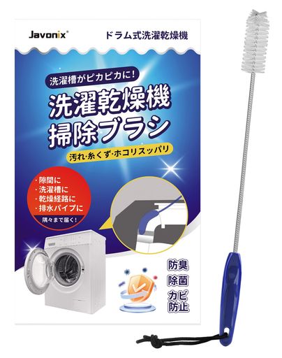 樂天商城 - 掃除ブラシAXW22R-9DA0パナソニックPanasonic対応ドラム式洗濯乾燥機洗濯槽クリーナーおそうじブラシ手の届かない隅まで掃除できるお掃除ブラシNA-VXシリーズNA-LXシリーズシャープ対応ES-Sシ…