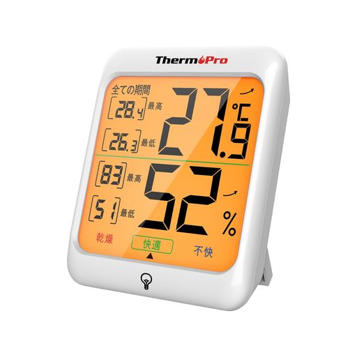 ThermoProサーモプロ温湿度計室内温度計デジタル室内温度計湿度計LCDバックライト付き最高最低温湿度値表示24時間データ記録高精度見やすい快適度表示インテリア赤ちゃん家庭用三WAY設置TP53