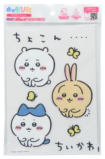 キャラぴたアイロンプリントシートちいかわA5サイズA51(サイズ約210mmx148mm)CK-A-202307-a51