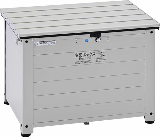 グリーンライフ(GREENLIFE)宅配ボックス大容量120サイズサビにくい戸建て個人宅ベンチ型置き配不在受取..