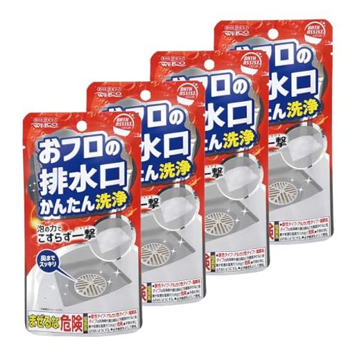おフロの排水口かんたん洗浄バスアシスト4個セットこすらずお手軽泡タイプヌメリ洗浄掃除【まとめ買い】
