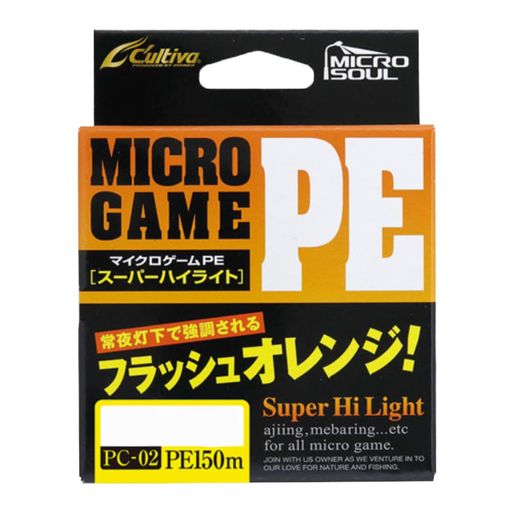 オーナーばりPC-02マイクロゲームPEスーパーハイライト0.15号2.3lb(1.1kg)