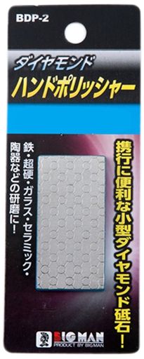 使用できる対象素材:鉄・ステンレス・ガラス・セラミック・超硬・石材・陶器 材質:合成ダイヤモンド・スチール