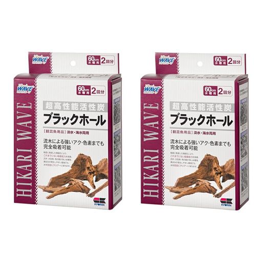 キョーリン高性能活性炭ブラックホール2箱お一人様15点限り