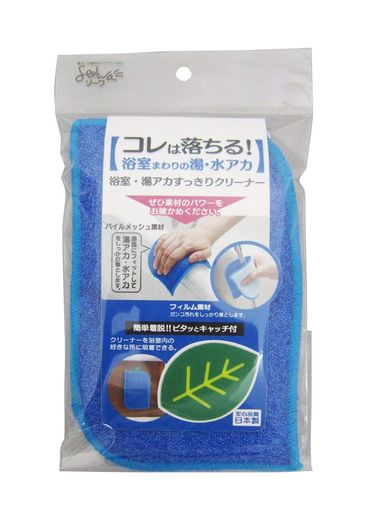 樂天商城 - 創和リサイクルバススポンジ浴室洗面台掃除ブルー約縦11x横18cm湯アカすっきりクリーナー