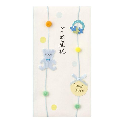 ミドリ祝儀袋PC金封197ご出産祝クマ柄25197006