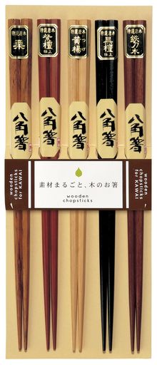 カワイ箸おもてなしに最適八角箸5膳セット22.5cm25049ナチュラル