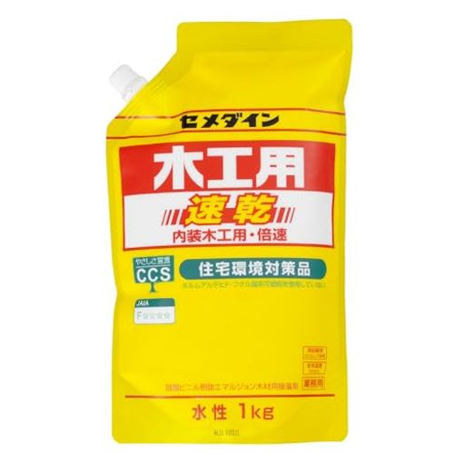内装木工事全般、家具、建具製作等 品番:AE-332