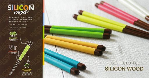 イシダ日本製箸シリコン漆塗装木製(天然木)青23cm