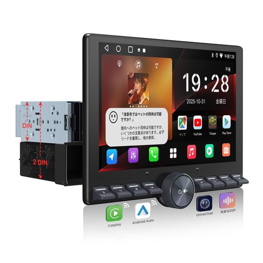 10インチ Androidナビ 2DINディスプレイオーディオ大画面アンドロイド 楽天市場】タブレット 10インチ android15（カーオーディオ｜カーナビ