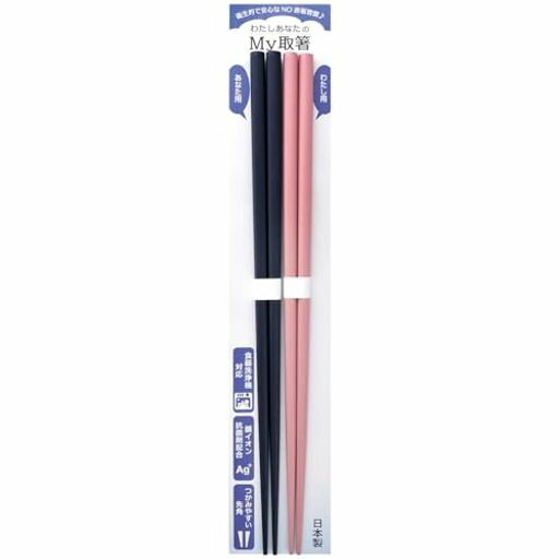 サンライフ取箸菜箸竹製食洗機対応取り分け用先角長い2膳セット27cmわたしあなたのMy取箸抗菌仕上げ青/ピンク日本製S-03633