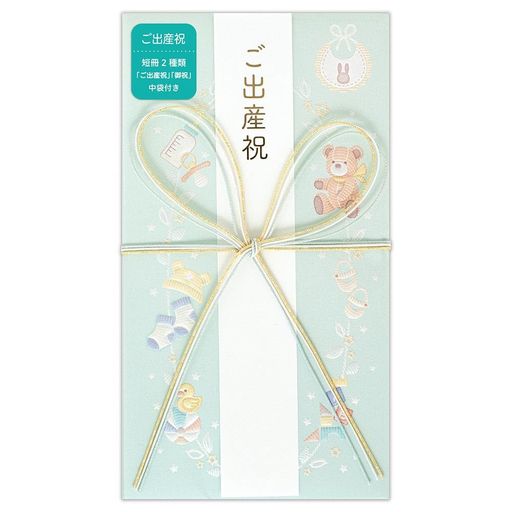 祝儀袋【記載例付き短冊2種類入】ご出産祝いPrier出産ブルー青御祝男の子女の子子ども赤ちゃんお祝いプ..