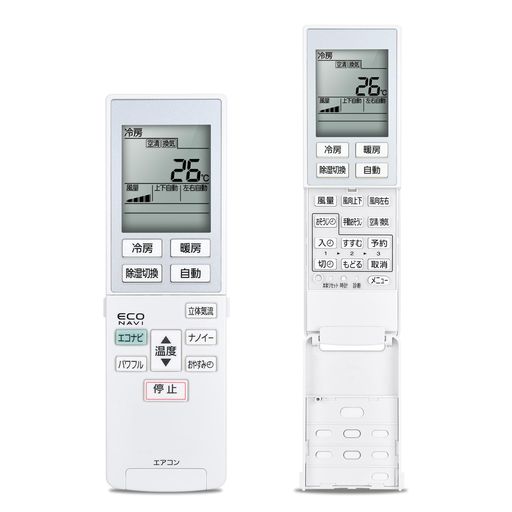 Rakuten - エアコンリモコンA75C3789forPanasonicパナソニックナショナルリモコンルームエアコン用リモコンパナソニックエアコンリモコン【部品番号:CWA75C3790X】