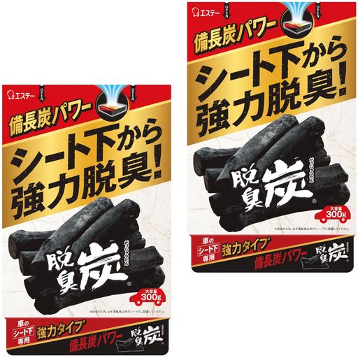 脱臭炭クルマ[まとめ買い]車用シート下専用大容量タイプ300gx2個(シート下に置くだけ)車シート下消臭剤消臭芳香剤