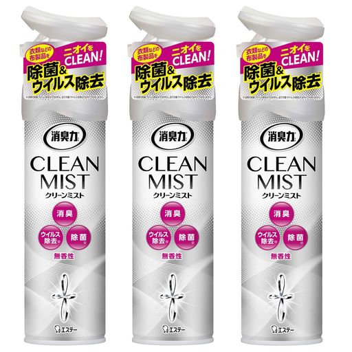 【空気も衣類もCLEAN】超微粒子ミストがふわっと広がり、空気を瞬間リフレッシュ。ウォーターミストスプレー。 【布にも使える】衣類やカーテン、寝具などの布製品の消臭・除菌・ウイルス除去※ができます。 ※空間の除菌・ウイルス除去は出来ません。 ※全ての菌・ウイルスを除去するわけではありません。 ※一般財団法人 北里環境科学センター試験済み。 1回1秒のスプレーで約250回使用できます。 【用途】消臭剤 室内 布製品用 【無香性】