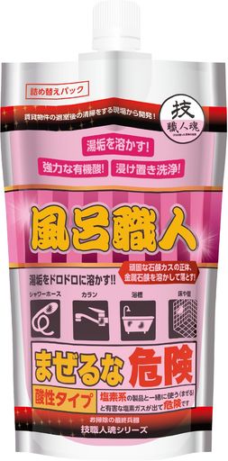 フロア ・便利な詰め替え用パウチ! ・水アカって1種類だと洗脳されてませんか? ・7300現場を5年かけて開発されたインセサミ黄金の配合率! ・湯垢の一つの汚れは「金属石鹸」という物質なのを発見。 ・その金属石けんをインセサミ保有の黄金の配合率有機酸でドロドロに溶かして落とします! ・アルカリ性の洗剤とちがい、その場の汚れより、蓄積された「悪化」汚れを得意とします。 ・つけ置きすることで深層階にまでグイグイ染み込む! ・容量:400ml ・商品サイズ(幅x奥行きx高さ):115mmx58mmx230mm