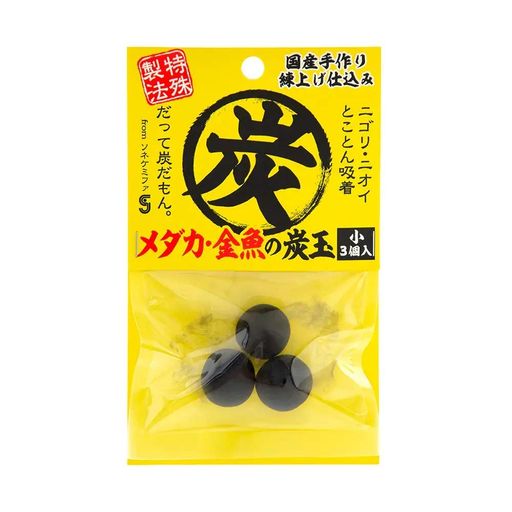 Pet Foods - SoneChemipharソネケミファメダカ・金魚の炭玉小3個入