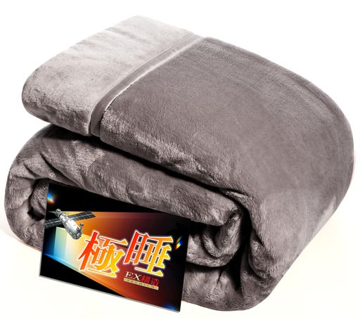 【8層極暖構造+極上睡眠】毛布シングル冬あったか厚手帝人のサンバーナー®吸湿発熱グラフェン遠赤外線..