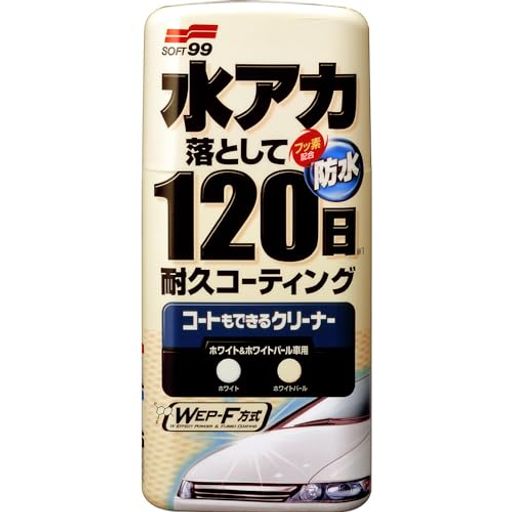 ソフト99(SOFT99)ボディクリーナーコートもできるクリーナー液体ホワイト&ホワイトパール車用500ml自動..