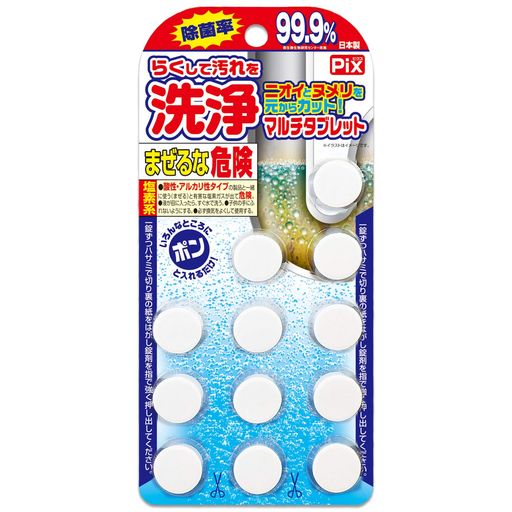 ピクス らくして汚れを洗浄 マルチタブレット 99.9% 除菌 台所 洗面所 浴室 排水口 のパイプ洗浄 12錠入り