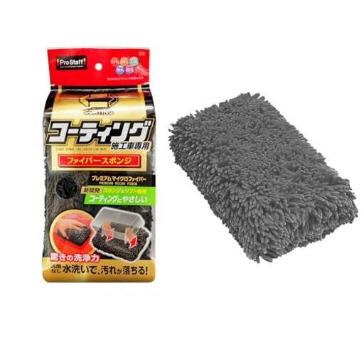 樂天商城 - プロスタッフ(Prostaff)洗車用品洗車スポンジボディー用ポリマーメンテナンスファイバースポンジコーティング施工車向けブラックP118