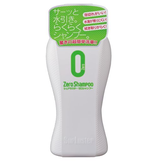 SurLuster(シュアラスター)ゼロシャンプー時短洗車中性全塗装色泡切れ親水車バイクボディノーコンパウンドカーシャンプーS-82