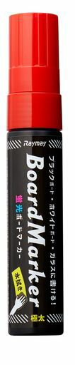 レイメイ藤井黒板ホワイトボードボードマーカー蛍光極太レッドLBM1048R