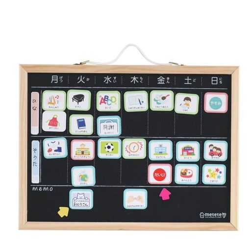 クツワ(Kutsuwa)meteteおうちのようびボードME208