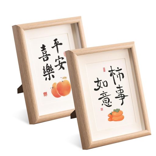 siawadeky新年飾りフォトフレームA5判木製置き物2個セット写真立て平安幸運順調縁起物招福縁起のいい写真ハガキポストカードディスプレイ部屋飾り玄関飾り新年お正月記念日プレゼント
