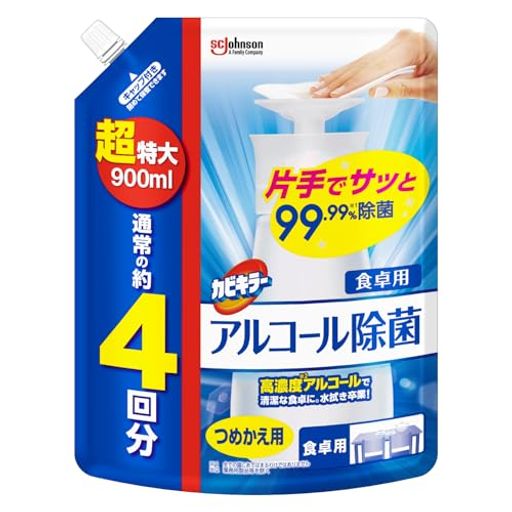 高濃度アルコールで強力除菌、食卓用除菌剤 日本製 食卓、テーブルをキレイに保つプロ仕様の除菌力 食品に使える原料を使用 内容量: 詰め替え用 超特大 900ml(大容量・業務用)