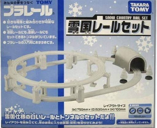 タカラトミー(TAKARA TOMY) TOMY プラレールイベント限定!雪国レールセット