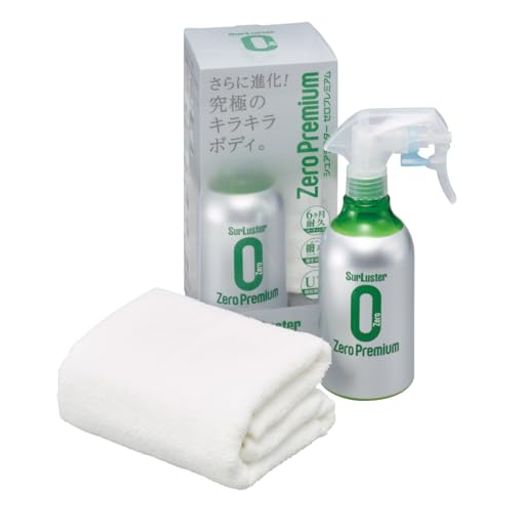 SurLuster(シュアラスター) ゼロプレミアム 280ml ガラス系コーティング 約6ヶ月耐...