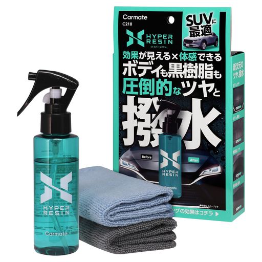 カーメイト(Carmate)車用ボディコーティング撥水ハイパーレジンクロス付き100SUVに最適100mlC210(2.0)