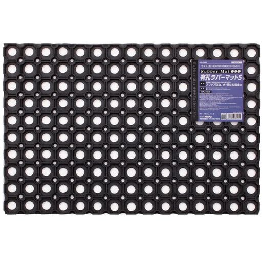 有孔ラバーマットSRM-4060S縦60x横40x厚さ1.6cmスリップ転倒防止泥はね対策足腰の疲労軽減天然ゴム製品天然ゴム100%使用環境にもやさしく、耐久・耐寒・耐熱にラバーマット