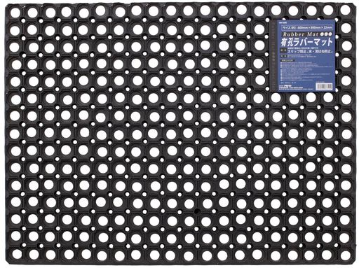 全组 - アサヒペン ゴムマット 有孔ラバーマット 60cmx80cm 厚さ2.2cm RM-6080 天然ゴム 耐寒 耐熱 屋外用 泥落とし 滑り止め 水はけマット 高耐久 駐車場 通路