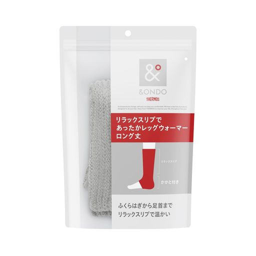 [サーモス]&ONDOアンドオンドリラックスリブであったかレッグウォーマーロング丈グレー冷え対策防寒冬あったかグッズレッグウォーマーの商品画像