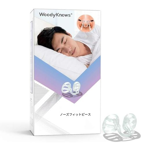 樂天商城 - WoodyKnows快適鼻リング、ノーズフィットピース(XS/S/M/L4サイズセット)