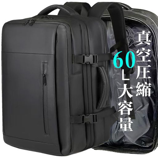 [sushoori] 新登場!真空圧縮可能!リュック バックパック ビジネスリュック リュッ...