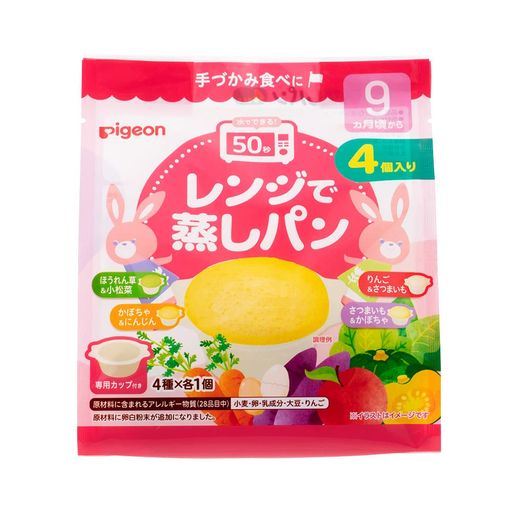 ピジョンレンジで蒸しパン4食入カップ付き9ヵ月頃から