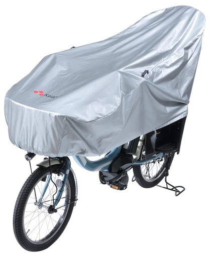 Keia+ サイクルカバーハーフ KW372SL