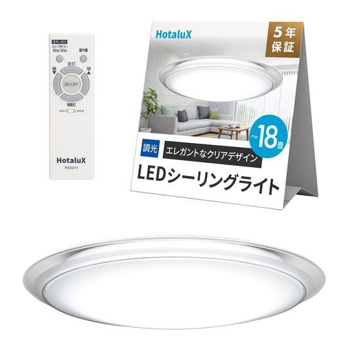 HotaluX(ホタルクス) 日本製 LEDシーリングライトHLDZG18398SG適用畳数~18畳8100lm昼光色(6500K)調光タイプ(主照明5段階、常夜灯5段階)リモコンクリア枠デザイン