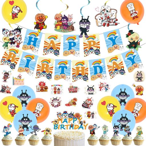 ZEYGCアンパンマン誕生日飾り付けセットバルーンガーランドバナーキャラクター風船誕生日飾りバースデーバルーン子供バースデーデコレーションHappyBirthdayバナーケーキトッパー女の子男…